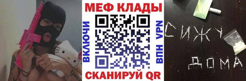 Купить закладку Старица NBOMe Бутират Гашиш Меф мяу мяу Кокаин