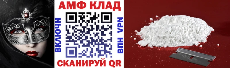 Амфетамин Premium Старица