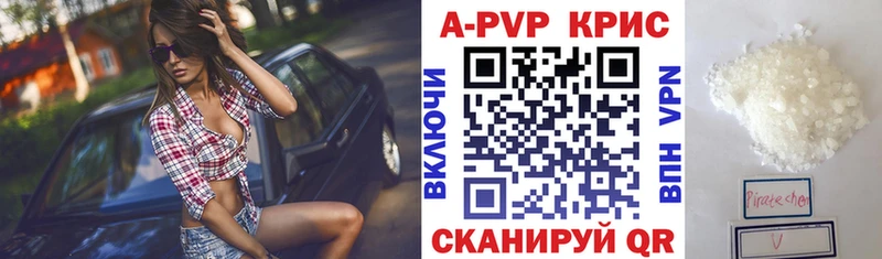 Alpha-PVP мука Старица