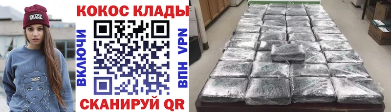 COCAIN Эквадор  Старица 