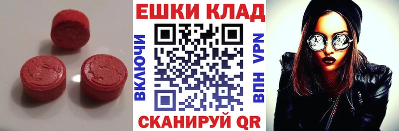 мориарти формула  Старица  Экстази Дубай 