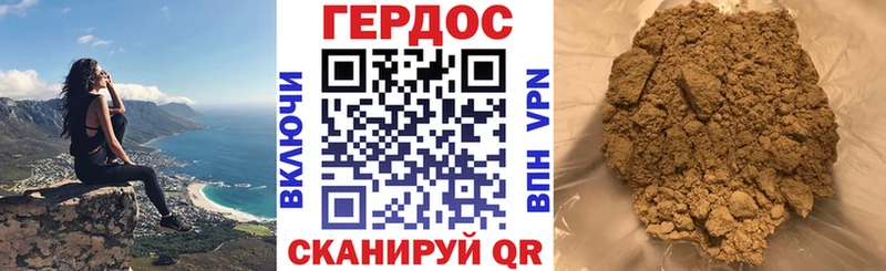 Героин афганец  мориарти Telegram  Старица 