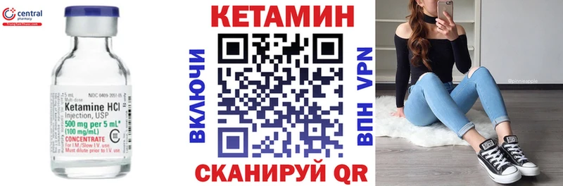 Кетамин VHQ  MEGA как войти  Старица 