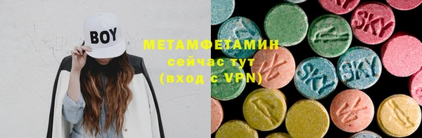 мефедрон мука Елизово