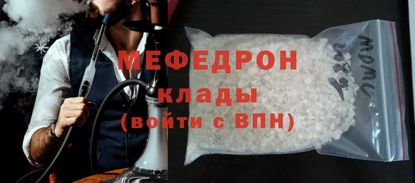 MESCALINE Дмитров