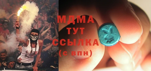 мдма Ельня