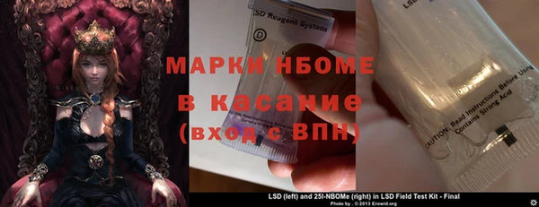 мефедрон мука Елизово