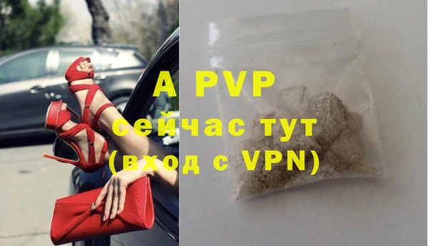 мефедрон мука Елизово