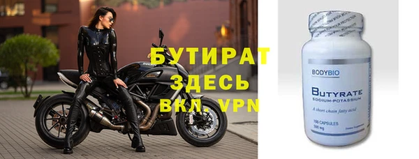 мдма Ельня