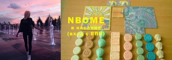 спиды Елабуга