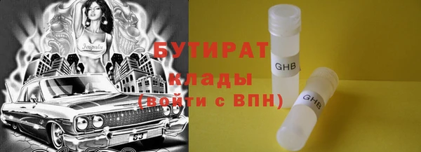 спиды Елабуга