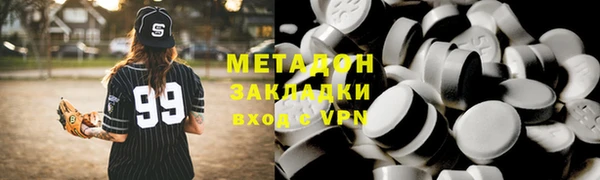 мдма Ельня
