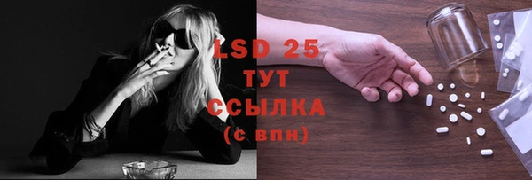 мефедрон мука Елизово