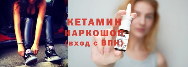 мдма Ельня