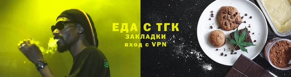 мдма Протвино