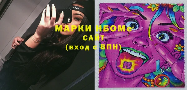 мефедрон мука Елизово