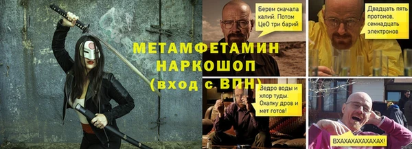 мефедрон мука Елизово