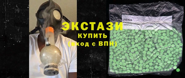 мдма Ельня