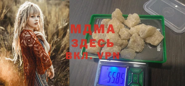 мдма Ельня