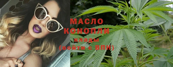 MESCALINE Дмитров