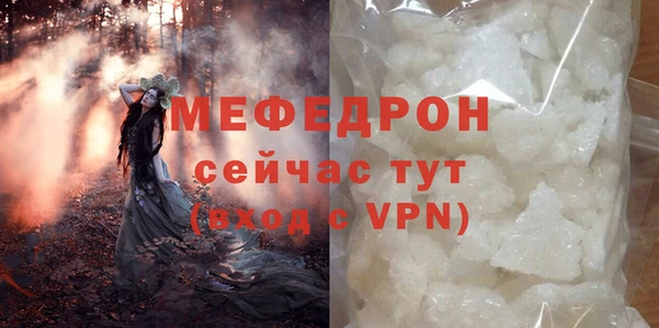 мдма Ельня
