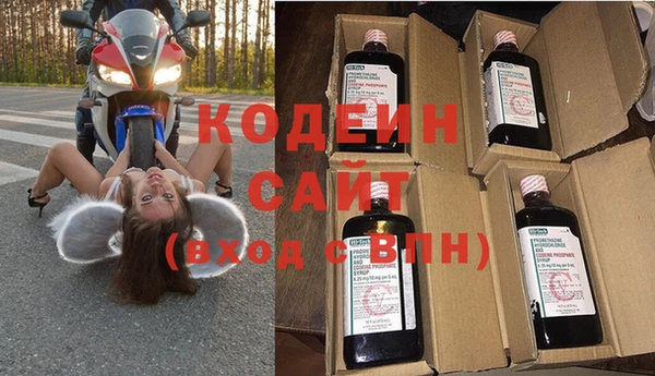 спиды Елабуга
