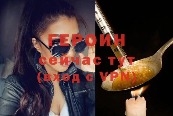 мефедрон мука Елизово