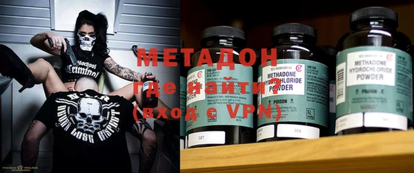 MESCALINE Дмитров