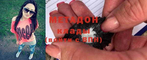 мефедрон мука Елизово