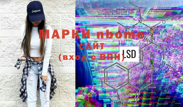 мдма Ельня