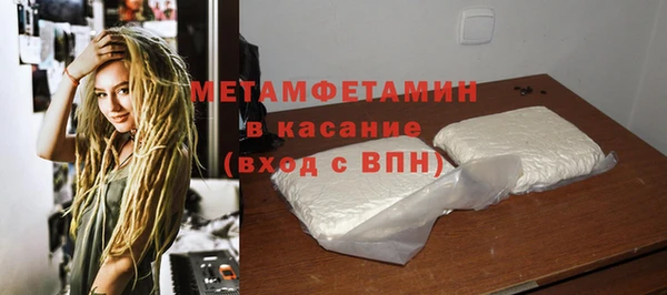 мдма Ельня