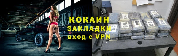 мефедрон мука Елизово