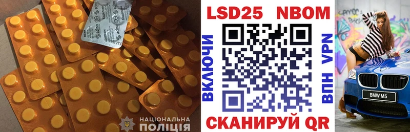 ЛСД экстази кислота  сколько стоит  Старица 