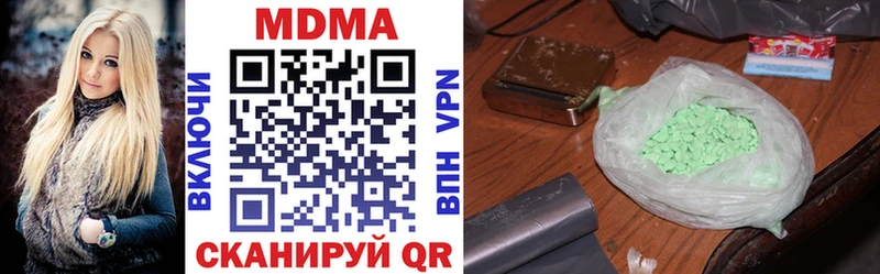 MDMA молли  мега ТОР  Старица 