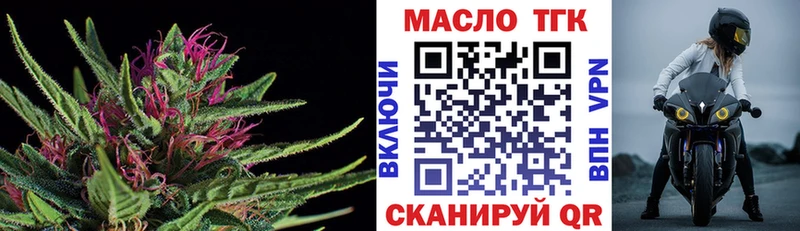 Дистиллят ТГК жижа  Старица 